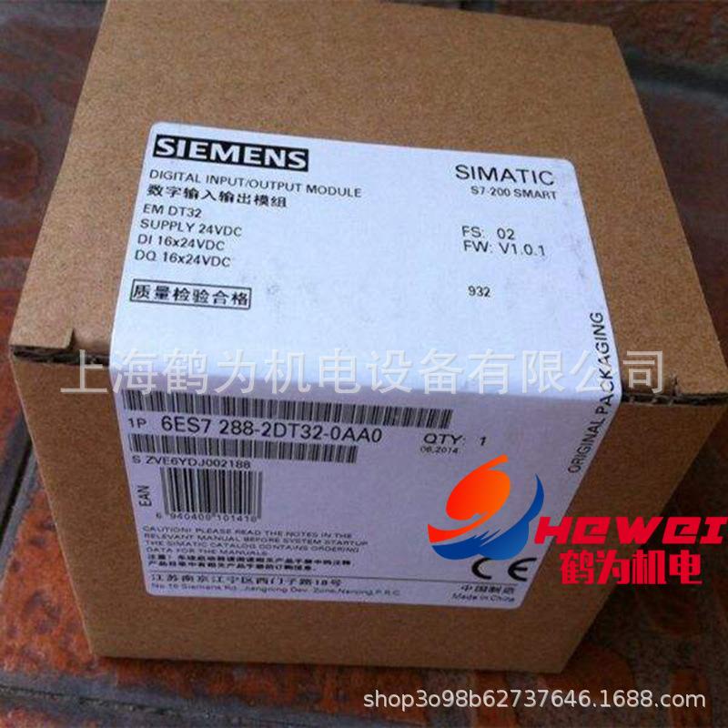6ES7288-2DT32-0AA0 2