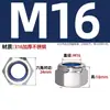 Tuerca de seguridad hexagonal de acero inoxidable 304/201/316, Anti-aflojamiento, Antideslizante, Nylon, Tapa de tornillo autoblocante M3M4M5M6