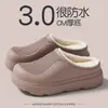 Pantuflas de algodón impermeables EVA, pantuflas de invierno para interiores para mujer, de felpa y cálidas, pantuflas de algodón de suela gruesa para invierno para hombre
