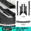 Adequado para Placa de Proteção do Porta-Malas, Faixa do Limiar Traseiro, Almofada Protetora Versão Atualizada, Acessórios Decorativos Modificados para Tesla Model 3/Y