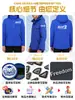 Chaquetas personalizadas para padres e hijos para exteriores, ropa de trabajo con impresión de logotipo, abrigos impermeables forrados de polar para grupo de empresa de otoño e invierno para exteriores