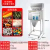 Máquina de Embalagem Totalmente Automática Personalizada para Pó Granulado, Grãos, Ferragens, Alimentos, Embalagem Quantitativa Multifuncional, Máquina de Pesagem e Enchimento
