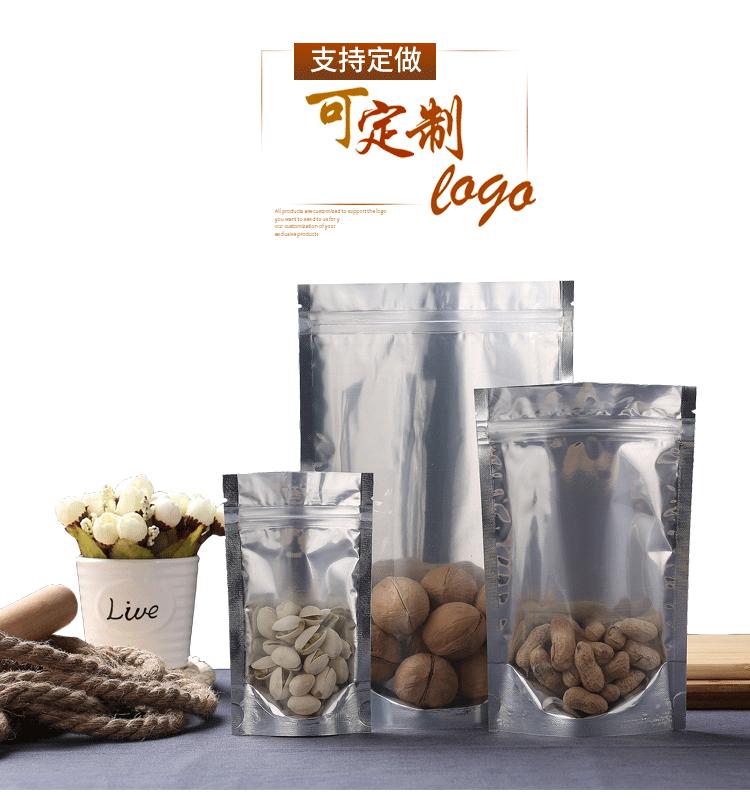 阴阳自立铝箔袋_06