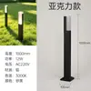 Lámpara de césped impermeable para exteriores 2026 nuevo modelo solar lámpara de iluminación para patio rural lámpara de calle lámpara de patio lámpara de suelo para jardín