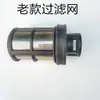 Bomba de Cabeza de Bomba para Máquina de Limpieza Jepus F2F8 Accesorios Rodamiento para Máquina de Lavado de Autos Sello de Agua Sello de Aceite F5 Varilla de Empuje para Tubería de Alta Presión Válvula de Interruptor