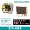 Accesorios para Agitador Magnético Motor Dispositivo de Agitación Magnética Barra Magnética Soporte Controlador de Temperatura de Laboratorio