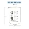 Vaso de Vidrio Medidor 50ml100ml250ml500ml1000ml2000ml Vaso Graduado Duradero