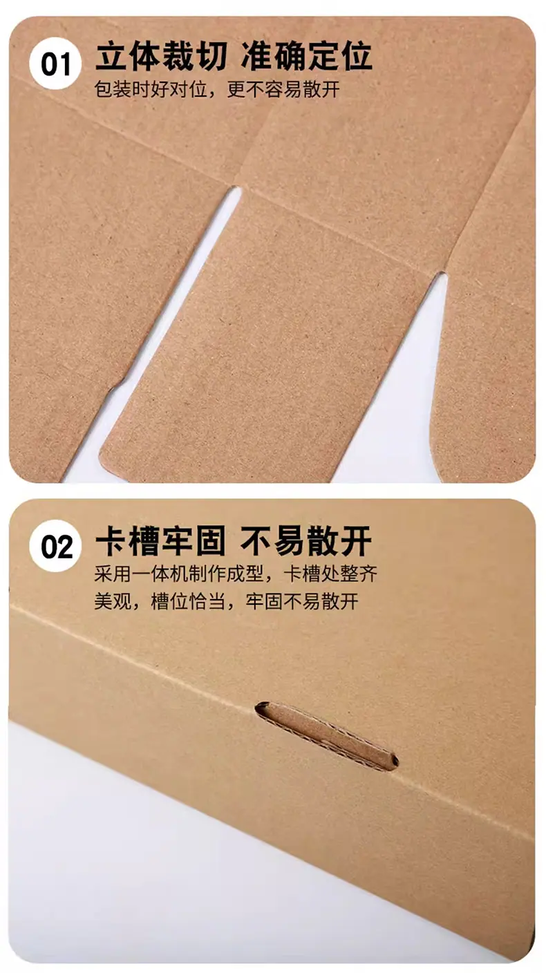 撕拉飞机盒_09.jpg