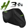 Funda nueva para motocicleta, funda universal para vehículos eléctricos, a prueba de lluvia para todas las estaciones, a prueba de polvo, a prueba de sol, cubierta completa engrosada, venta al por mayor desde el fabricante