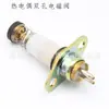 Sensor de Pin para Estufa de Gas Accesorios Universales Termopar Encendido Fuerte Estufa de Gas Solenoide de Gas Natural 0 Segundos Movimiento Súper