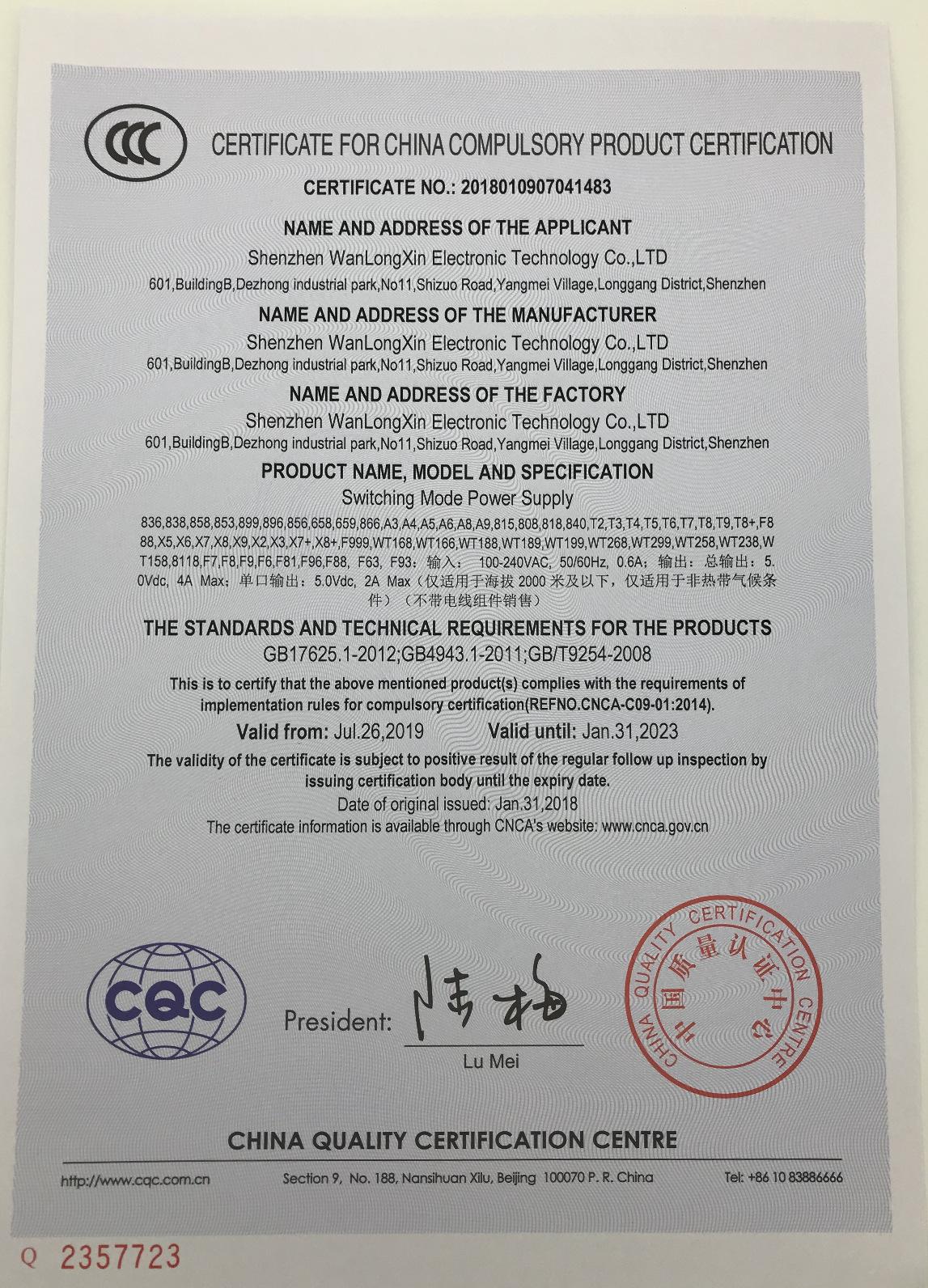 微信图片_20200403162635