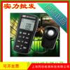 Iluminador de temperatura de color TES-136 colorímetro/colorímetro Taishi TES136 producto original genuino