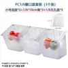 Bandeja de porciones de PC Jin De 1/6 Caja de porciones transparente Bandeja cuadrada para alimentos Bandeja para comida rápida resistente a caídas Bandeja de porciones de frutas