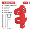 Mountain Road Bike Water Cup Prateleira Universal Punch-free Ciclismo Chaleira Suporte Garrafa de Água Equipamento
