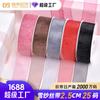 Cinta de Organza de Color Liso de 25 Yardas Yao Ming en Stock Venta al por Mayor Empaque de Regalo Accesorios DIY Cinta Decorativa