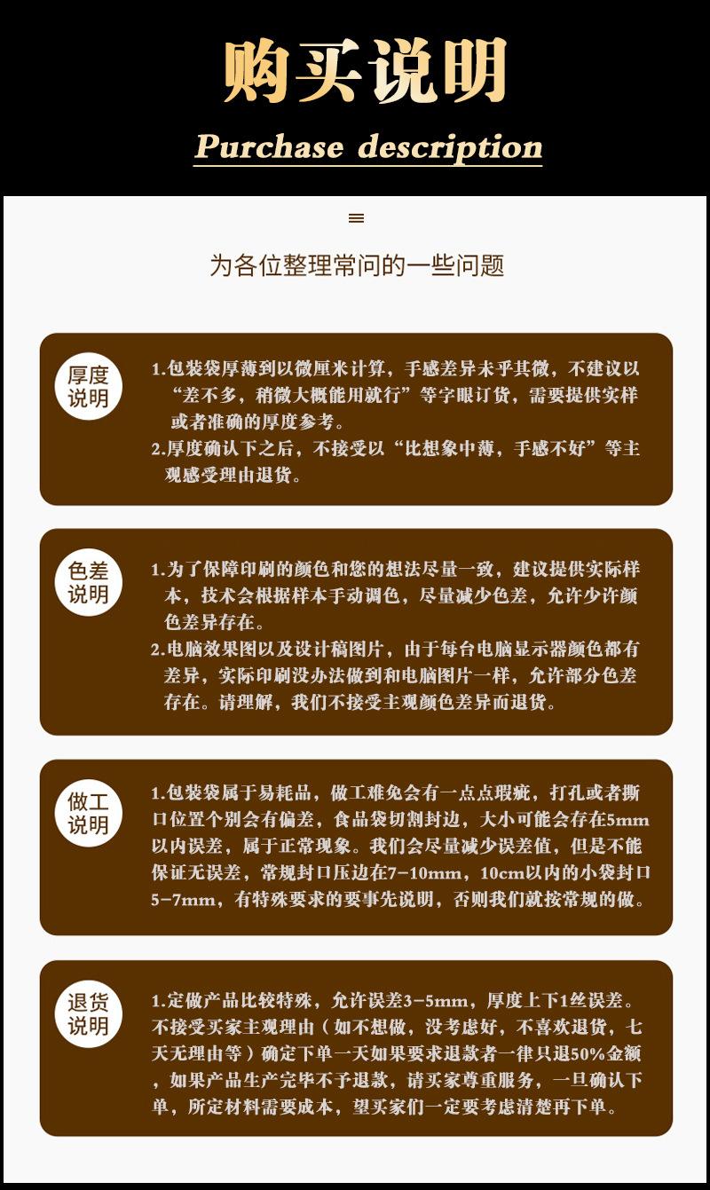 服饰拉链白袋_11.jpg