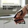 Tesoura de Cozinha OEM Personalizada de Aço Inoxidável Tesoura de Cozinha Multifuncional para Exterior Tesoura Forte para Ossos de Frango Doméstica