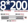 GB Auténtico Acero Inoxidable 316 Tornillo de Doble Cabeza Varilla de Hilo Alargada Tornillo Perno Conexión Espárrago MM6M8M10M12