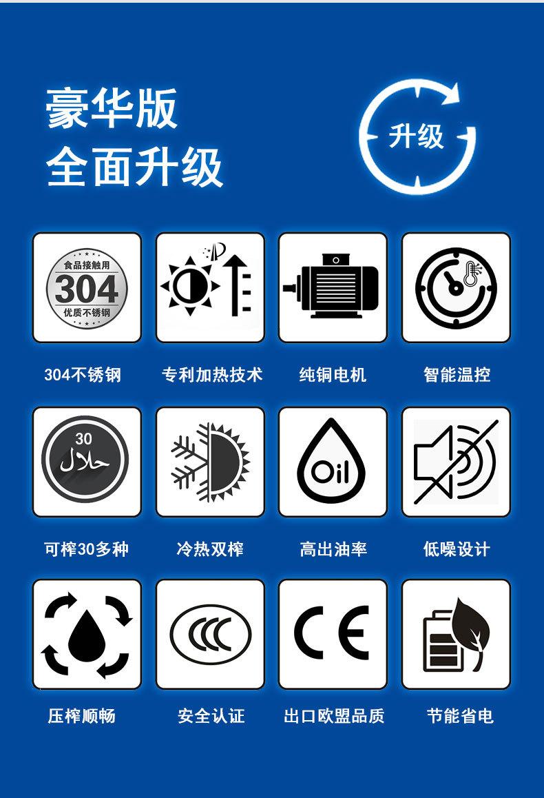 D02详情_03