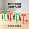 Taburete redondo casero de hierro forjado auténtico engrosado de cuatro patas, mesa y silla de comedor de restaurante, silla para el hogar, taburete alto, banco pequeño simple