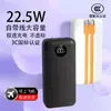 Certificado 3C de Grande Capacidade 22,5W Power Bank Super Rápido 30000 mAh Vem com Fonte de Alimentação Móvel com Fio Logotipo Personalizado