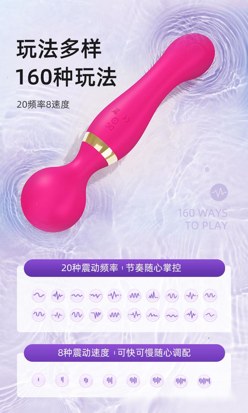 详情8跨境新品双头震动棒多频强震AV棒女用自慰器按摩棒成人情