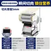 Máquina Elétrica Pequena de Corte de Carne em Aço Inoxidável para Restaurantes, Equipamento Totalmente Automático para Desfiar, Fatiar e Moer