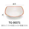 A5 melamina criativa imitação porcelana retangular japonês comercial panela quente prato plano prato plástico prato sushi prato churrasco prato frio