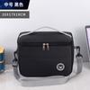 Bolsa Satchel de Grande Capacidade, Bolsa Térmica com Alça de Ombro, Bolsa para Lancheira, Estudante Espessada Impermeável Bolsa para Lanche, Folha de Alumínio para Manutenção da Frescura, Piquenique