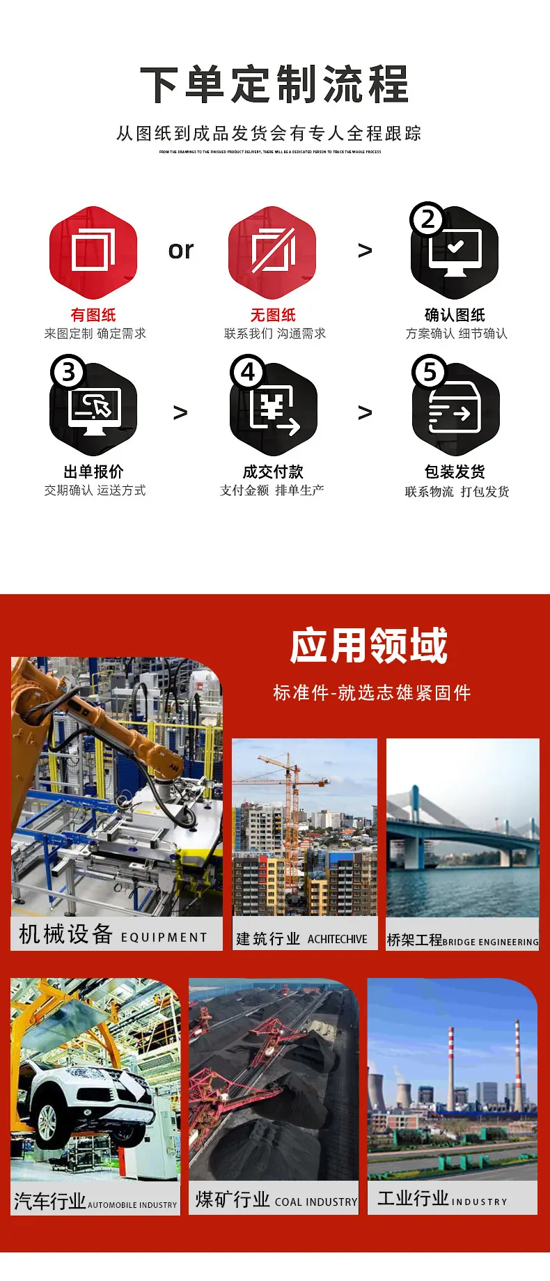 详情页 (8).jpg