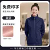 Uniforme Rosa para Salão de Beleza com Logo Impresso, Jaqueta Outono/Inverno para Manicureira e Esteticista Feminina