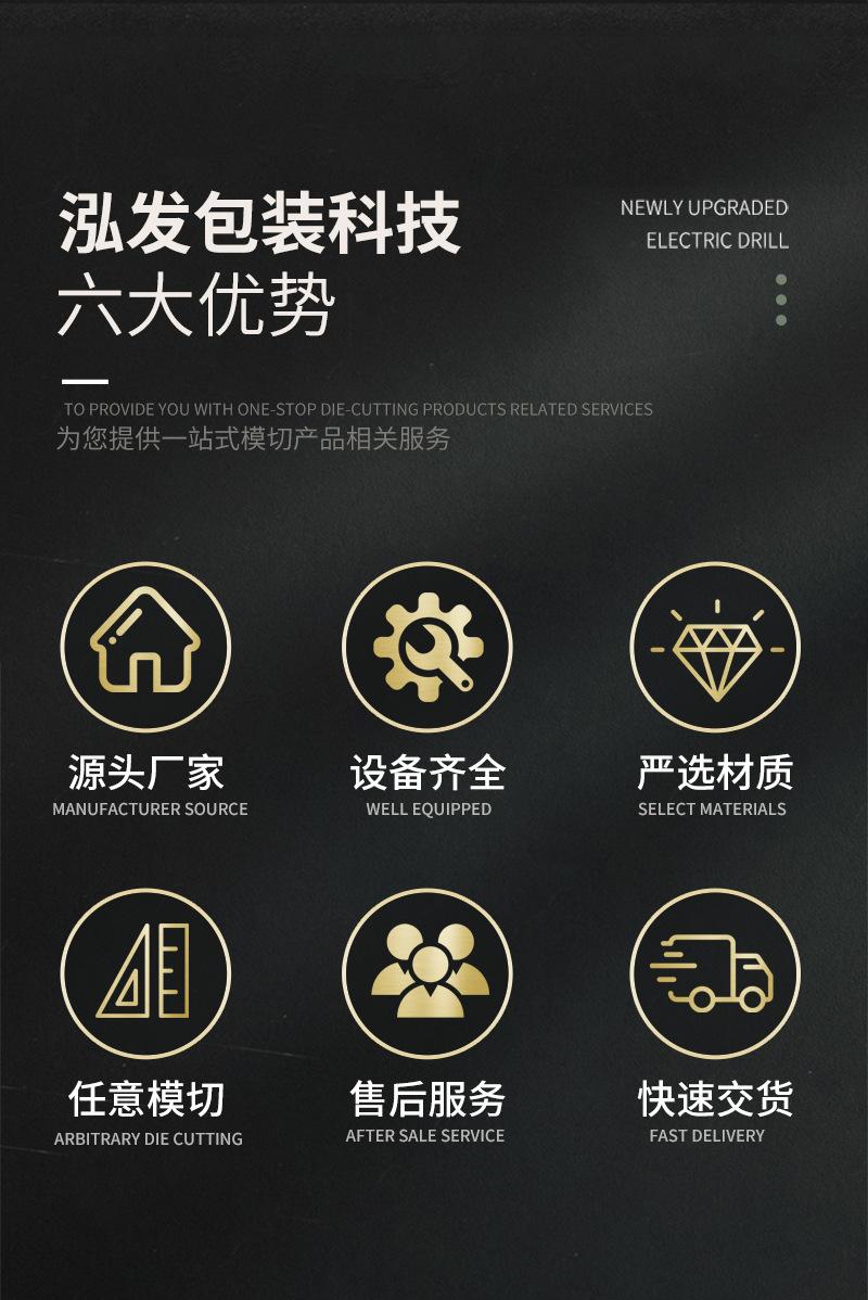 详情页_02.jpg