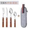 Cuchillo, tenedor y cuchara de acero inoxidable 304 transfronterizos, palillos, cuchillo y tenedor para carne con mango de madera de estilo japonés, cuchara de postre, vajilla occidental.