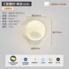 Luminária de parede LED para cabeceira de quarto, simples, moderna, elegante, redonda, única, artística, adequada para sala de estar, corredor e hall, luminária Zhongshan