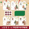 Tarjetas de felicitación navideñas de Amazon, Bendiciones escritas a mano para Nochebuena, Tarjetas de Navidad, Regalos de flores, Fabricante de tarjetas de regalo de Año Nuevo