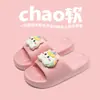 Pantuflas para uso exterior Pantuflas infantiles de EVA Pantuflas de casa para mujer Pantuflas para bebé niño Zapatos infantiles unisex
