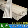 Eje de Montaje para Materiales de Caligrafía y Pintura, Varilla Superior, Varilla Inferior, Varilla de Montaje para Rollos, Varilla Superior e Inferior, Varilla Superior de Madera Maciza, Varilla para Colgar 130 cm