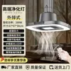 Lámpara Fumadora y Purificador de Aire para Salas de Ajedrez y Cartas, Dispositivo de Extracción Directa de Humo para Casas de Té y Salones de Mahjong en Interiores