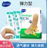Haishi Hainuo Curitas Médicas Elásticas Transpirables Anti-Fricción para Pies 20+6