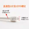 Purificador de agua conector directo de 2 puntos 3 puntos filtro tubería de agua PE purificador de agua para beber directamente juego completo de accesorios universales de grado alimenticio