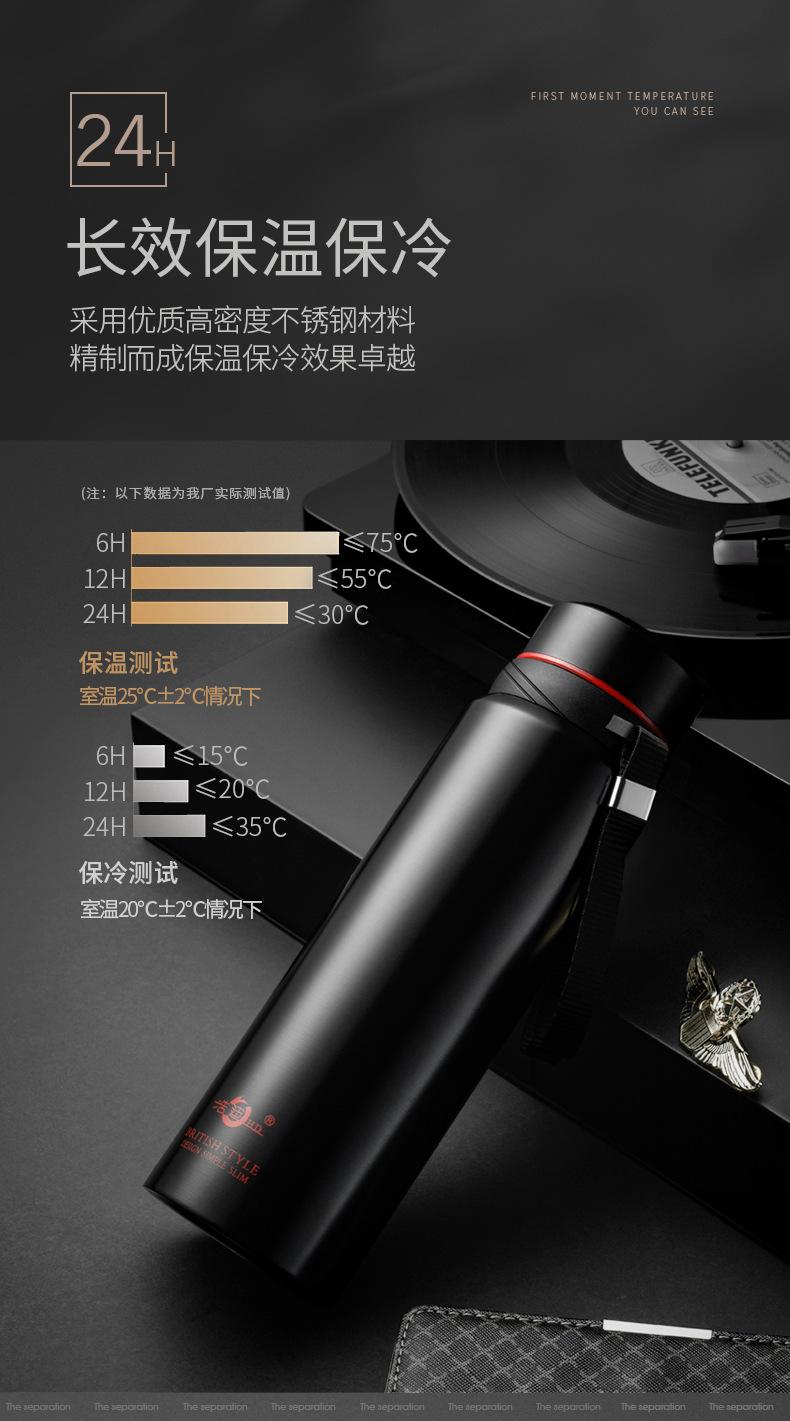 智能大容量保温杯_11