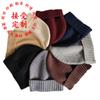 Elaboración de gorros de lana personalizados, gorros para el frío, gorros de punto bordados, gorros de piel de melón de colores puros, versátiles, cálidos y transfronterizos para otoño e invierno para hombres y mujeres.