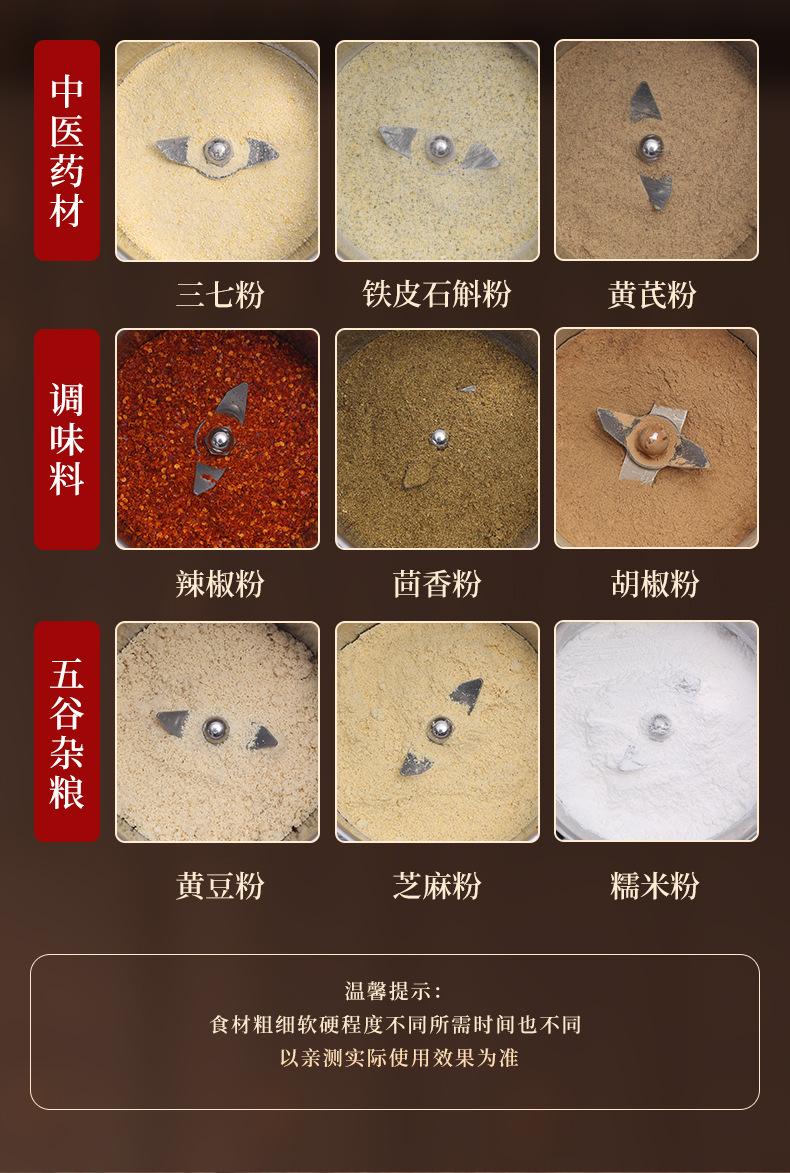 详情页_01_10