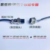 Máquina de Solda a Arco com Argônio Conector de Cabo de Aviação de Dois Fios Acessórios para Máquina de Corte a Plasma Cabo de Controle da Tocha de Solda Plugue e Soquete