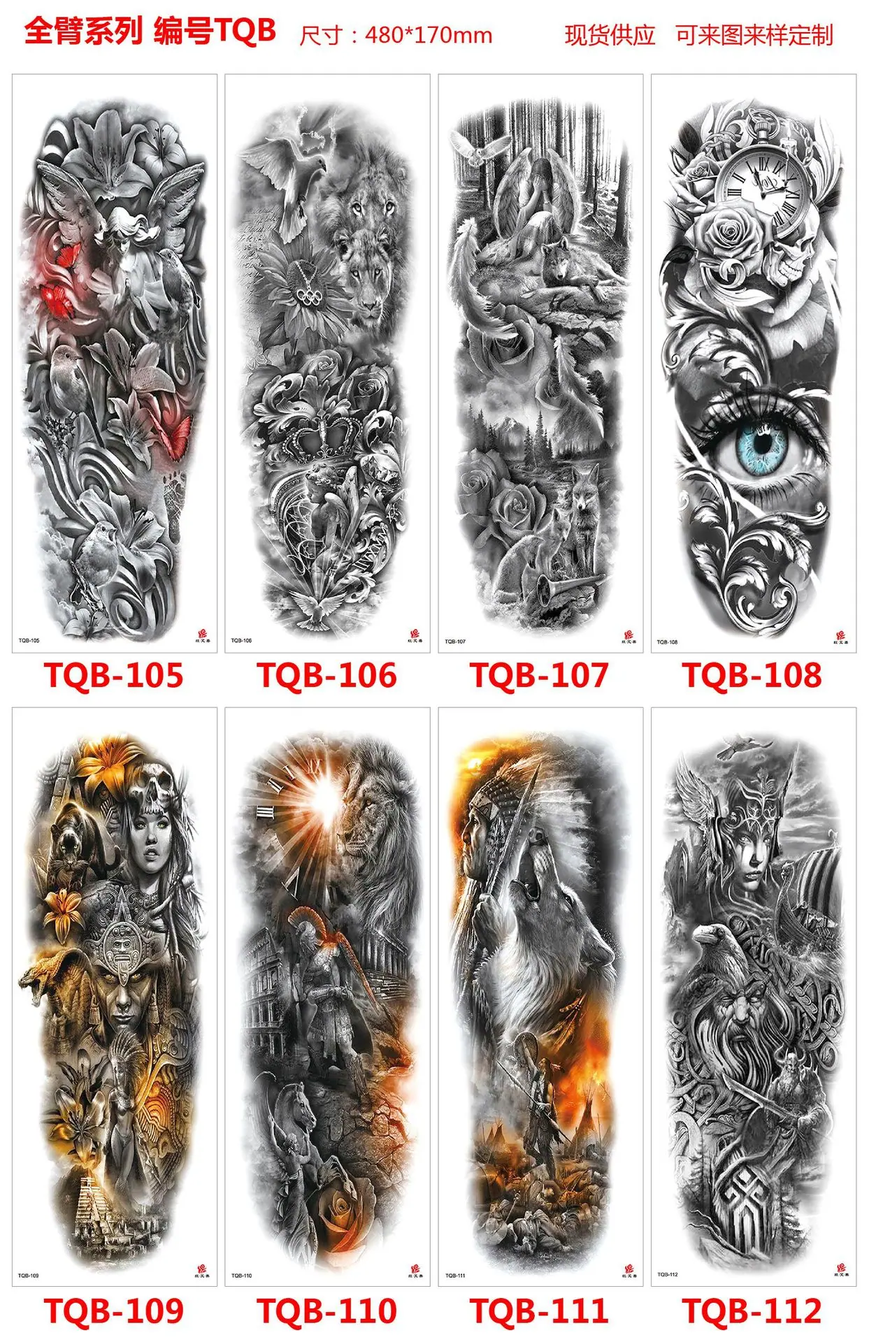 TQB 105-112.jpg