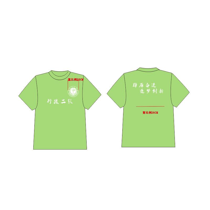 果绿色