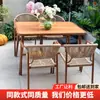 Muebles de patio para exteriores transfronterizos, mesas para villas de jardín, mesas y sillas de aleación de aluminio para exteriores, resistentes al agua y al sol, a prueba de óxido, disponibles en Amazon