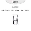 Conjunto de caixa de presente com várias taças de vidro para baijiu, copos de shot de fundo grosso, taças pequenas de vinho de haste longa, copos de licor, dose única