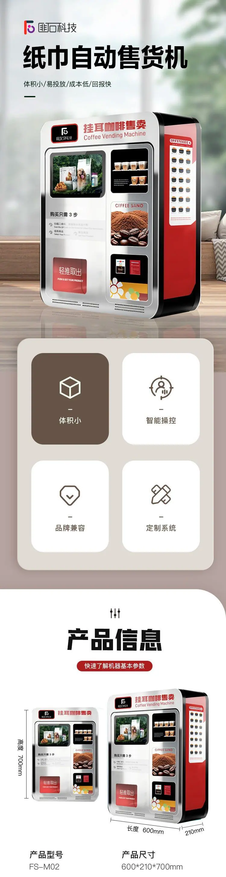 微信图片_20230630150252