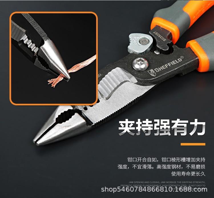 多功能剥线钳